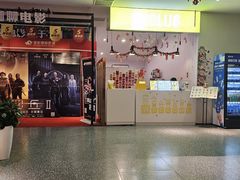 -深影国际影城(学院南路店CGS中国巨幕店)