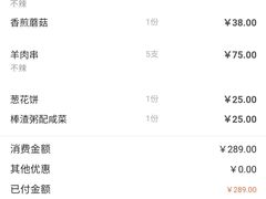 -北京水岸山吧度假村(雁栖镇店)