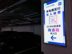 -万达广场-停车场