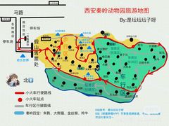-西安秦岭野生动物园
