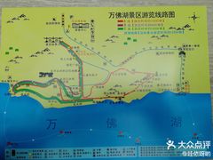 -万佛湖风景区