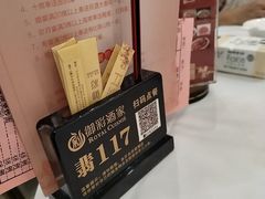 -御彩酒家(东风东路店)