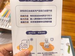 -派悦坊·甜品·蛋糕(虹口龙之梦店)