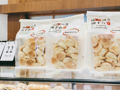 -君之狮子山·轻糖烘焙(松江印象城店)