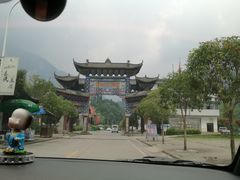 -红峡谷