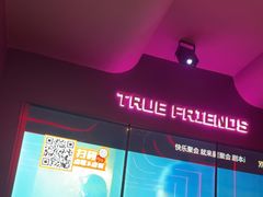 -星聚会KTV(龙湖上海奉贤天街店)
