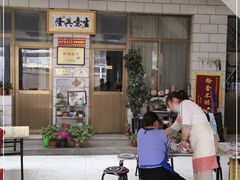-秀水家园农家院住宿团建(石林峡店)