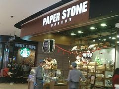 -PAPER STONE BAKERY(天汇广场店)