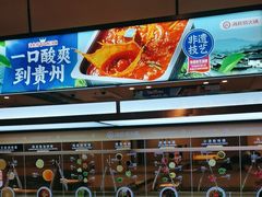 -海底捞火锅(江北万达商业广场店)
