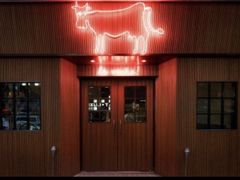 门面-La Vache! 噢！那只奶牛！(尖沙咀店)