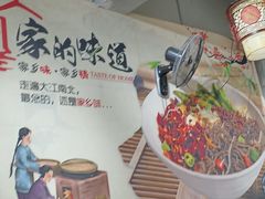 -秦韵味香辣爆肚面(钟楼店)