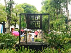 -瑞穗牧场