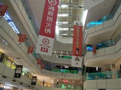 -北京华联购物中心(天通苑店)
