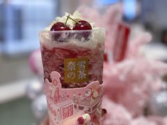 生日车厘子-奈雪的茶(漫广场店)