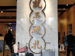 -么子烤肉(化龙池店)