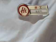 -海底捞火锅(方塔东街店)