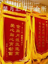 -馨月汇·独栋月子会所(静安店)
