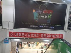 -永辉超市(新桥店)