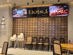 -东就鸭饭店·古早海南菜(友谊南海城店)