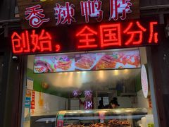 -衣裳街历史文化街区