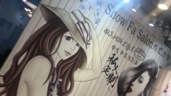 -Show fa salon 秀发沙龙