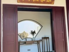 -丫丫蟹庄·苏式园林农家乐·阳澄湖大闸蟹(阳澄湖莲花岛店)