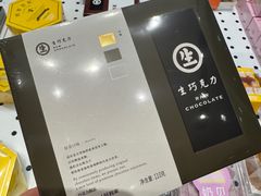 -好利来(望京中福店)