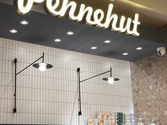 -Pennehut畔尼意面(合肥万象城店)