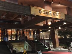 -北方暖暖温泉洗浴(沈阳北站店)