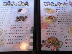 菜单-七七家的糖水店(涠洲岛3号店)