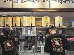 -茶话弄(中贸广场店)