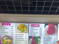 -手擀菠菜面(西康路店)