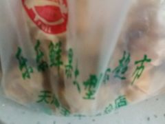 -乐乐鲜果水果超市(河北店)