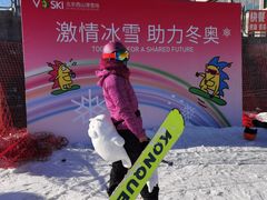 -北京西山滑雪场