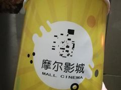 -武商摩尔影城(国广IMAX激光店)