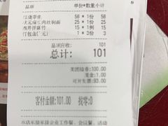 -宏状元现熬粥·京味菜(五棵松店)