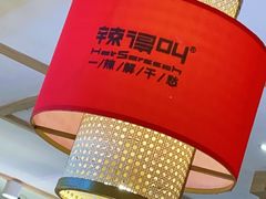 -辣得叫湘菜(四明店)