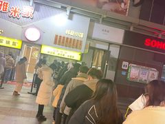 -小红旗臭豆腐炸冷面(万达店)