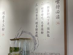 -小满手工粉(上海新世界城店)