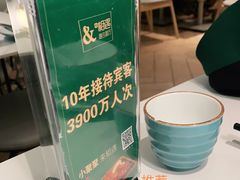 -相遇·川湘融合菜(丹阳吾悦广场店)