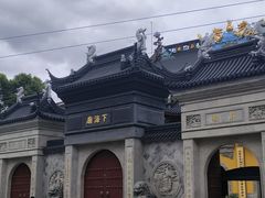 -下海庙