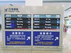 -南昌昌北国际机场