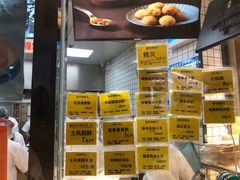 -鲍师傅糕点(国金街店)
