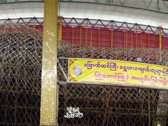 -ခြောက်ထပ်ကြီးရွှေသာလျောင်းဘုရားကြီး