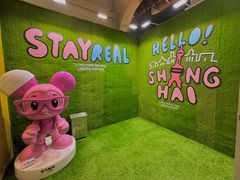 -StayReal Cafe(长宁来福士广场东八区店)