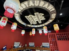 -高胖妹面庄(黄河道店)