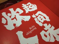 -万达广场(南京江宁店)