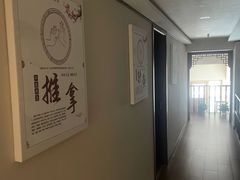-医济堂·中医养生·经络理疗(凤凰西街店)