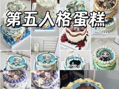 -咖咖熊蛋糕定制·蓝风车动物奶油