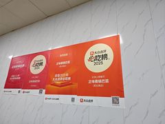 -正味斋锅巴菜(西北角店)